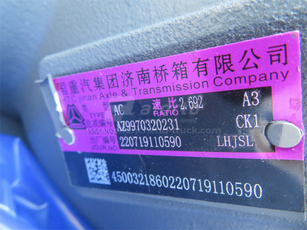 Редуктор моста в сборе заднего HOWO 70T 10.47 (оригинал)