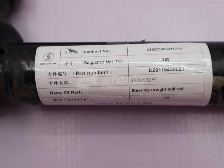 Тяга рулевая SHAANXI F3000 8*4 продольная (оригинал)