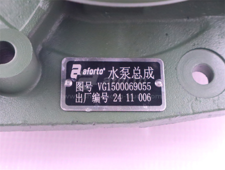 Помпа 9055 WD615 вагонетка AFORTO