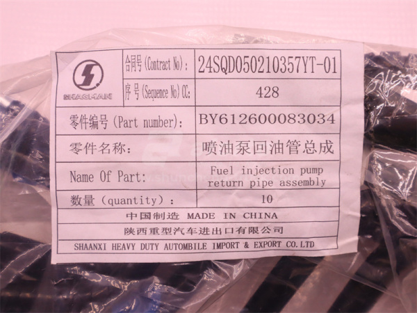 Трубка топливная стальная WP10.340E22 4 клапана (оригинал)