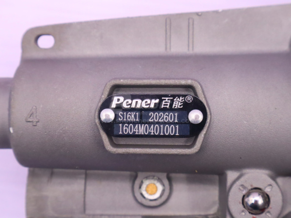 Цилиндр сцепления рабочий (ПГУ) вагонетка XCMG 70T D = 102 Pener