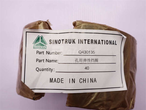 Кольцо стопорное HOWO 70T шестерни солнечной бортового редуктора (оригинал)