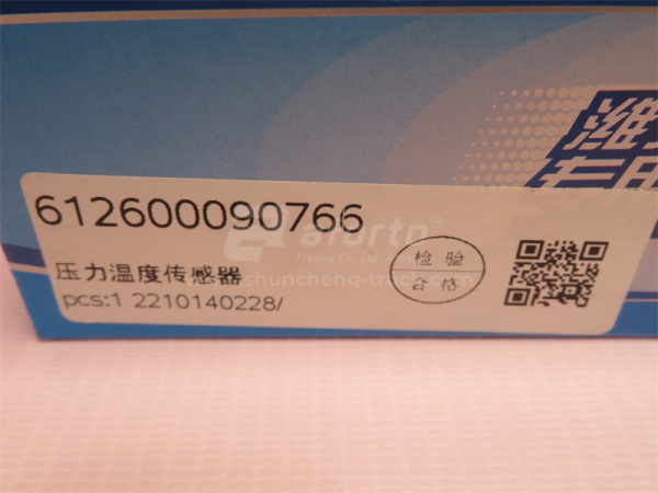 Датчик давления масла SHAANXI F3000 (оригинал)