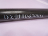 Тяга рулевая SHAANXI F2000/F3000/X3000/X5000/H3000S 6*4 продольная