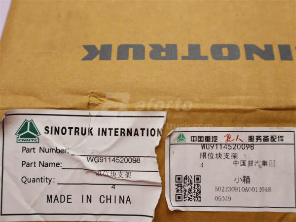 Кронштейн ограничитель хода рессоры задней HOWO 70T (оригинал)