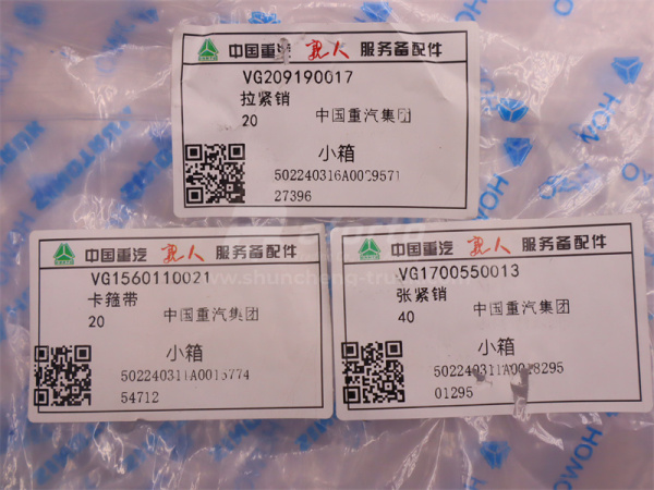 Лента крепления интеркулера HOWO (оригинал)