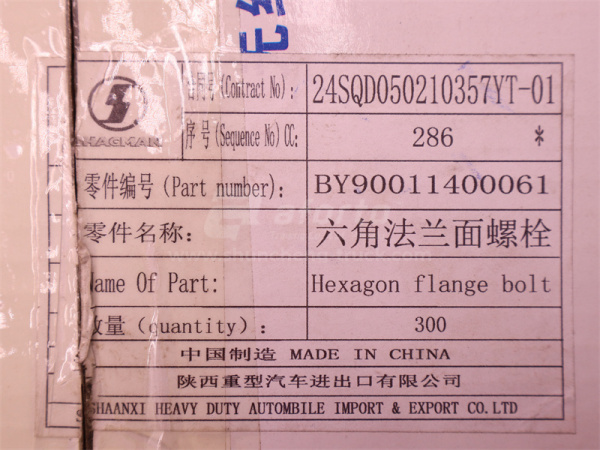 Болт с шляпкой 12*90*1.75 картер маховика WP12.430E201 (оригинал)