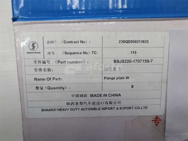 Фланец КПП FAST выходного вала D = 180 /шлицы = 28 /отверстий =4 высота125mm (оригинал)