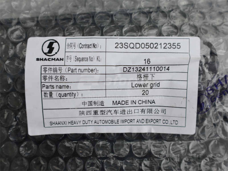 Решетка капота SHAANXI F3000 нижняя (оригинал)