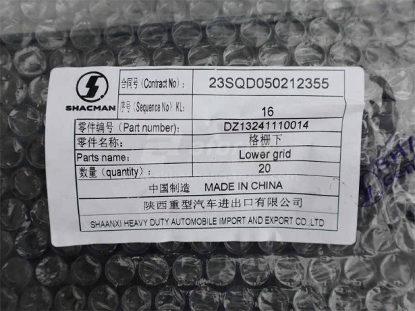 Решетка капота SHAANXI F3000 нижняя (оригинал)