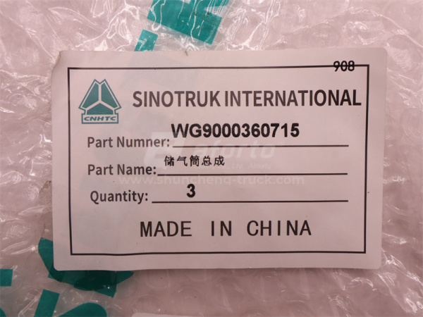 Ресивер осушителя воздуха 20L HOWO TX ?480*250 (оригинал)