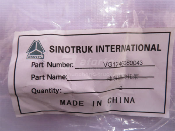 Кронштейн ТНВД D12 0043 (оригинал)