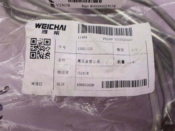 Трубки ТНВД (на форсунки) WEICHAI DEUTZ TD226B (оригинал)