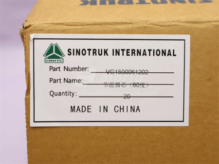 Термостат 80° HOWO (оригинал)