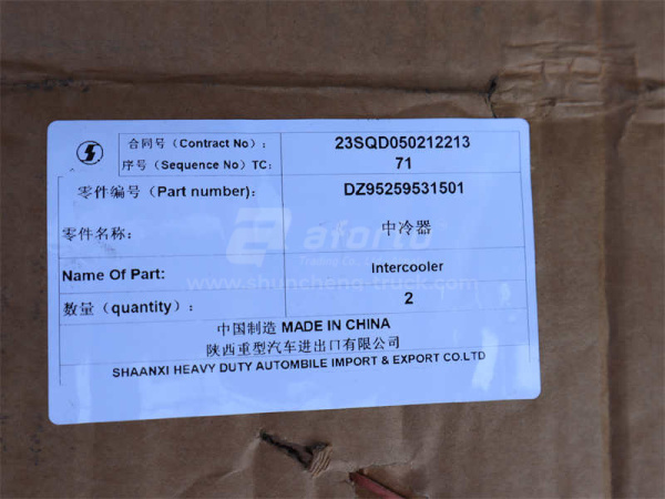 Радиатор интеркулера SHAANXI F3000/X3000 1501 (оригинал)