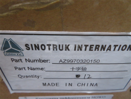 Крестовина дифференциала HOWO 70T осевого D = (оригинал)