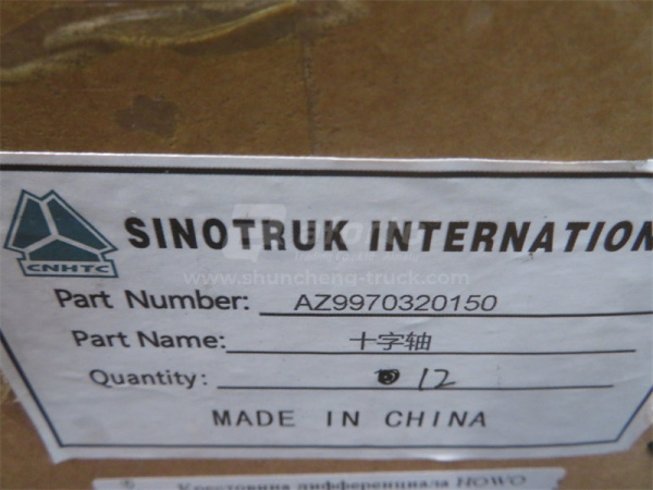 Крестовина дифференциала HOWO 70T осевого D = (оригинал)