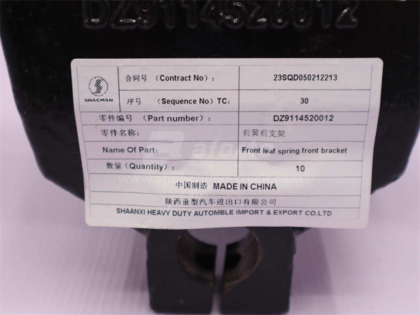 Кронштейн рессоры SHAANXI F2000 передней передний (оригинал)