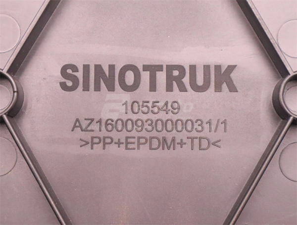 Рамка крепления номера  SINOTRUK TX (оригинал)