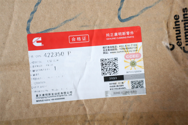 Венец маховика SHANTUI SD22/23/32 NT855-C280 (оригинал)