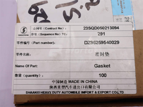 Прокладка турбины SHAANXI F3000/X6000 (к гофре) 115*133 мм (оригинал)