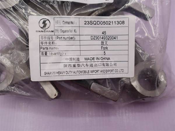 Вилка блокировки дифференциала межосевого SHAANXI TGX (оригинал)