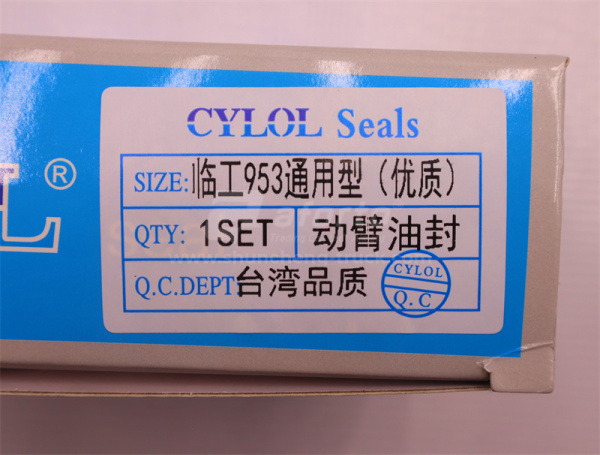 Ремкомплект цилиндра подъема ковша LINGONG 953