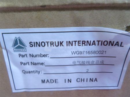 Блок предохранителей HOWO (оригинал)