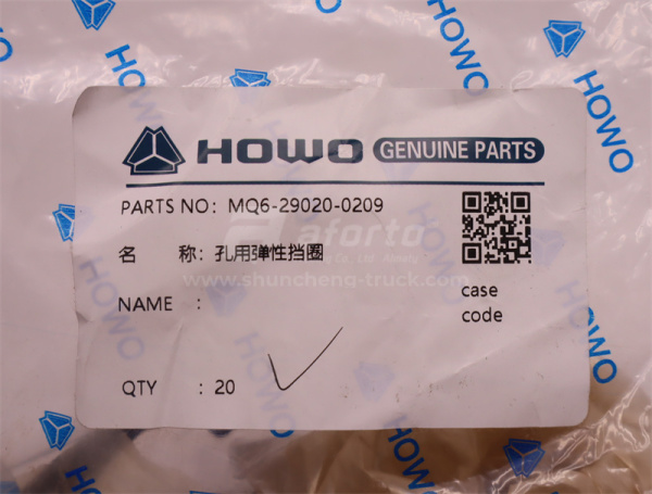 Кольцо стопорное внутреннее наружный SINOTRUK MCP16  92*3 (оригинал)