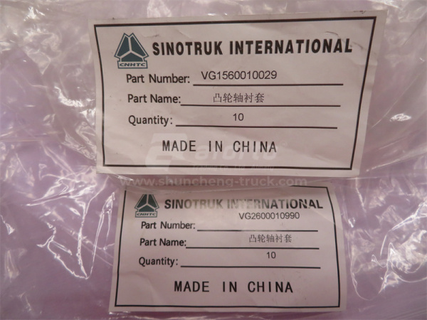 Втулки распредвала WD615/WD618/WP10/D10 (оригинал)