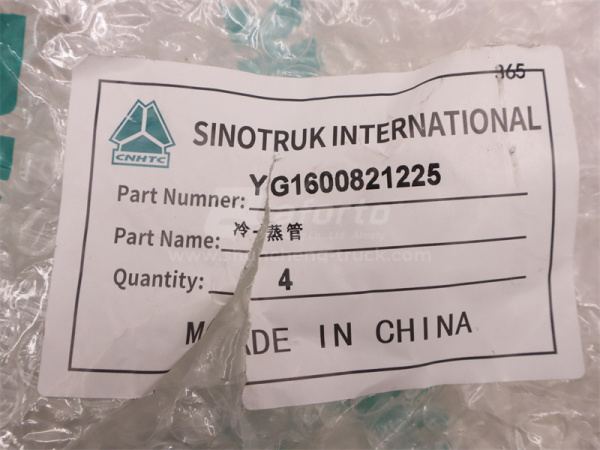 Трубка радиатора кондиционера HOWO TX (оригинал)