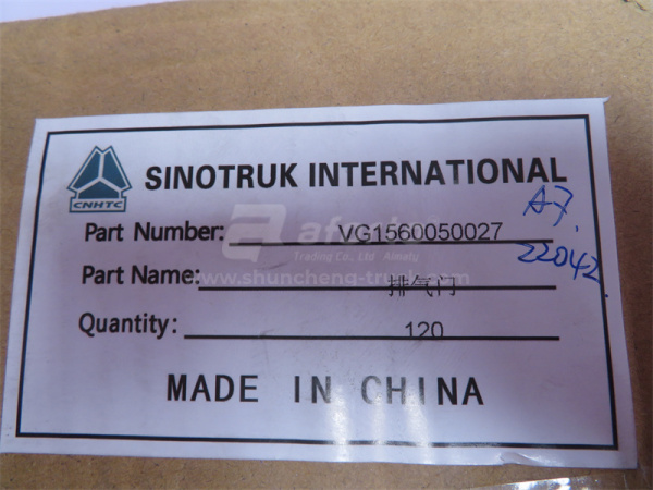 Клапан ДВС выпускной WD615/WD618/WP10/D10 Euro II (6шт) (оригинал)