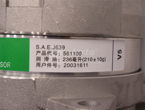 Компрессор кондиционера SHAANXI M3000/X3000 (1 проточка)