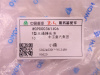 Фитинг воздушный тройник пластиковая HOWO/TX NG12/NW9/NG6 (оригинал)