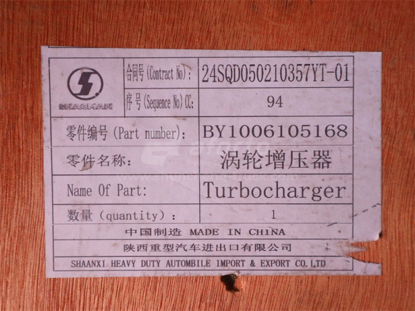 Турбокомпрессор 1006105168 WEICHAI WP13.550E501 (оригинал)