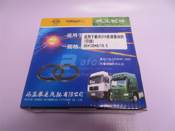 Сальник дифференциала  STEYR 85*135*8/19.5 QINYAN