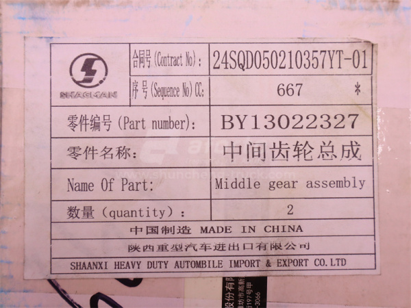 Шестерня средняя газораспределительного механизма WEICHAI DEUTZ WP6.210E32 (оригинал)