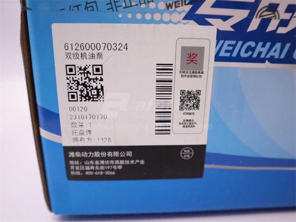 Насос масляный WD618 0324 вагонетка (оригинал)