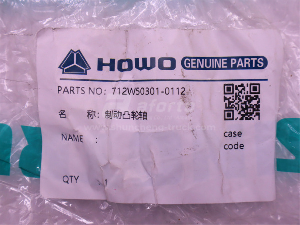 Вал тормозной MCP16 задний Z =  мм (правый) (оригинал)