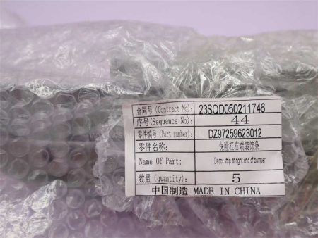 Накладка декоративная на бампер SHAANXI X3000 белый правая