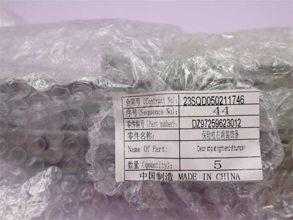 Накладка декоративная на бампер SHAANXI X3000 белый правая