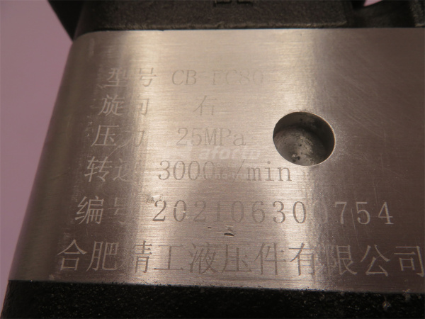 Гидронасос подъёма кузова (для КПП FAST) 580 правого вращения (выход сзади)