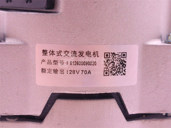 Генератор 10PK WEICHAI WP7 28V/70A AVE2716D3