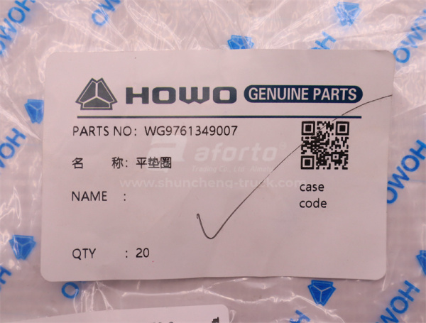 Шайба вал тормозной SINOTRUK MCP16 (оригинал)