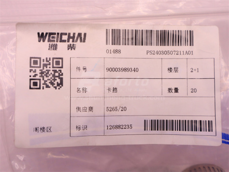 Хомут червячный широкий WEICHAI WP10 (оригинал)