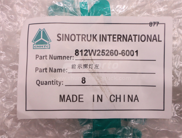 Фонарь козырька угловой HOWO TX левый (оригинал)