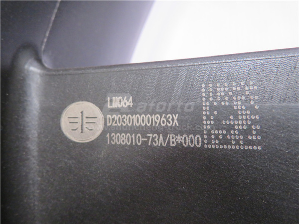 Крыльчатка вентилятора радиатора FAW J6 8 лопастей 760mm