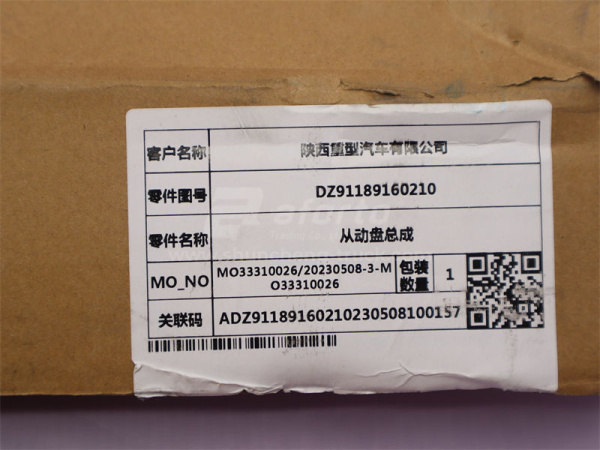 Диск сцепления SHAANXI X3000/L3000 430*50.8  6 пружин (оригинал)