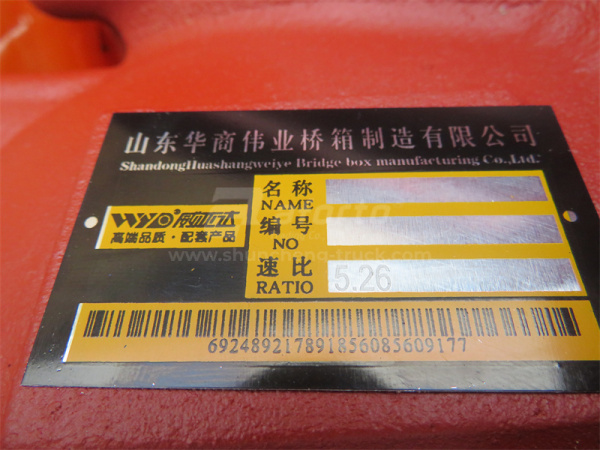 Редуктор моста в сборе среднего SHAANXI M3000/X3000 HANDE TGX/HDZ300 (21:28)