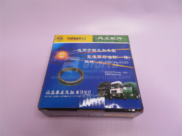 Сальник КПП FAST хвостовика 95.25*114.4*20 QINYAN